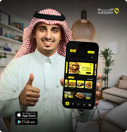 تصميم تطبيق موبايــــل